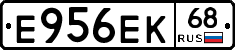 Е956ЕК68 - 