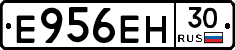 Е956ЕН30 - 