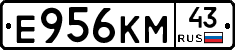 Е956КМ43 - 