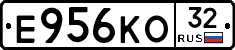 Е956КО32 - 