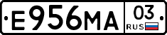 Е956МА03 - 