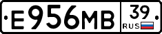 Е956МВ39 - 
