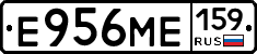 Е956МЕ159 - 