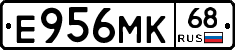 Е956МК68 - 
