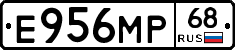 Е956МР68 - 