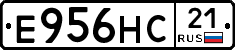 Е956НС21 - 