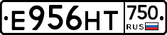 Е956НТ750 - 