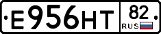 Е956НТ82 - 