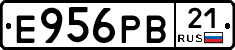 Е956РВ21 - 