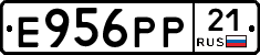Е956РР21 - 