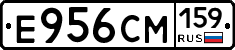 Е956СМ159 - 