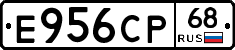 Е956СР68 - 