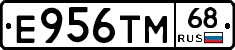 Е956ТМ68 - 