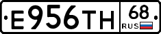 Е956ТН68 - 