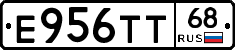 Е956ТТ68 - 