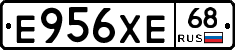 Е956ХЕ68 - 