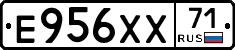 Е956ХХ71 - 
