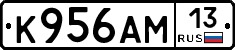 К956АМ13 - 