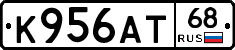 К956АТ68 - 