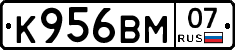 К956ВМ07 - 