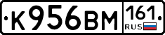 К956ВМ161 - 