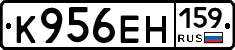 К956ЕН159 - 