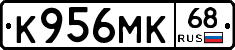 К956МК68 - 