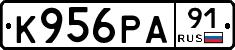 К956РА91 - 