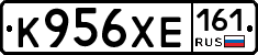 К956ХЕ161 - 