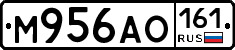 М956АО161 - 