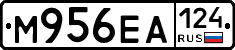 М956ЕА124 - 