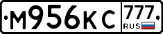 М956КС777 - 