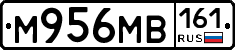М956МВ161 - 