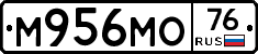 М956МО76 - 