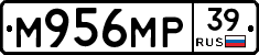 М956МР39 - 