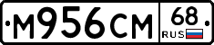М956СМ68 - 
