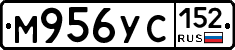 М956УС152 - 