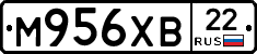 М956ХВ22 - 