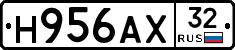Н956АХ32 - 