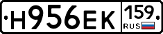 Н956ЕК159 - 