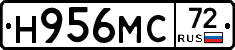 Н956МС72 - 