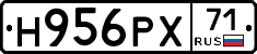 Н956РХ71 - 