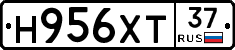 Н956ХТ37 - 