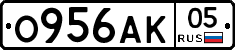 О956АК05 - 