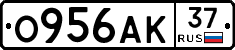 О956АК37 - 