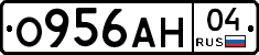 О956АН04 - 