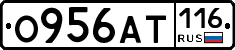 О956АТ116 - 