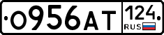 О956АТ124 - 