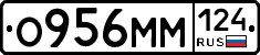 О956ММ124 - 