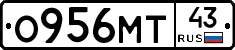 О956МТ43 - 